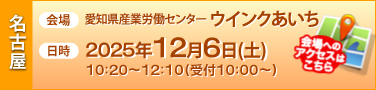  θϫƯ󥿡 󥯤 2025ǯ126ڡ1020~12:10( 10:00~)