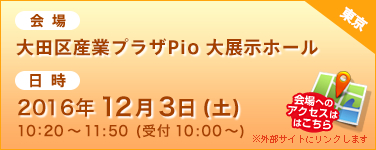  cYƃvUPio@ 2016N123iyj10F20`11:50(t 10:00`)
