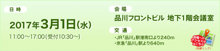 2017ǯ31ʿ11:0017:00(10:30)