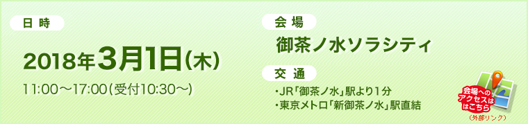 2017ǯ31ʿ11:0017:00(10:30)