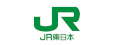 東日本旅客鉄道 (JR東日本)