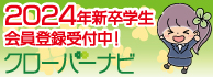 2024ǯ´Ͽ桪