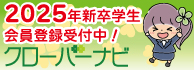 2025ǯ´Ͽ桪