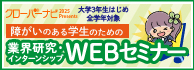 ȳ桦󥿡󥷥åWEBߥʡ