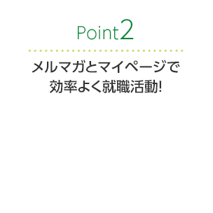 Point2 ޥȥޥڡǸΨ褯ư