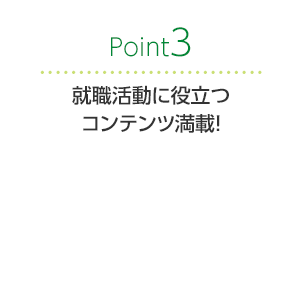 Point3 ưΩĥƥܡ