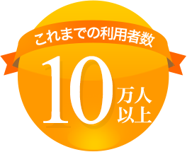 障がい者のための就職情報サイト クローバーナビ