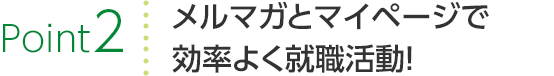 Point2 ޥȥޥڡǸΨ褯ư