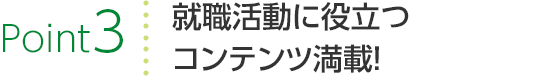 Point3 ưΩĥƥܡ