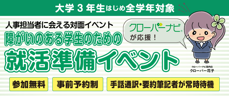 �������С��ʥӤ����硪 ���3ǯ���Ϥ�������ǯ�о� �ͻ�ô�Ԥ˲񤨤����̥��٥�� �㤬���Τ�������Τ���ν���������٥�� ����̵�� ����ͽ���� ��������������ɮ���Ԥ�����Ե� ����������٥�ȶ��� ��2026ǯ10��2027ǯ3��˻���2����ŵ QUO������ 500��ʬ�� ����ͽ��ξ塢�֡�����ˬ�䤵�줿���˥ץ쥼��ȡ� �����Ȥ������ŵ����������ץ�꡼��� 2026ǯ10��2027ǯ3��ޤǤΥ������С��ʥӼ�Ťο�´���ꥤ�٥�Ȥ�1�󻲲ä����������Ȥ�1�ݥ����GET��2���ܰʹ�1�ݥ���Ȥ��ޤ뤴�Ȥˤ����QUO������500��ʬ��ŵ�ץ쥼��ȡ�