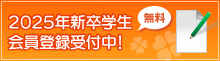 2025ǯ´ Ͽ桪