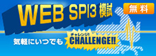 WEB SPI3ϻ̵